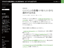 Tablet Screenshot of blog.daisukeyamashita.com